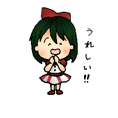 [LINEスタンプ] まっ赤な女の子