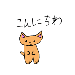 [LINEスタンプ] つめいぬ