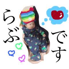 [LINEスタンプ] 丞くんだよ