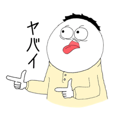 [LINEスタンプ] 使いすぎ注意★表情スタンプ