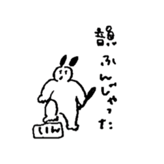 [LINEスタンプ] うさぎさんのようないぬさん。