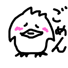 [LINEスタンプ] 元気なヒヨコのスタンプ