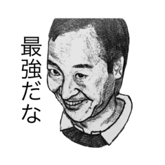 [LINEスタンプ] おもしろリアルフェイススタンプ