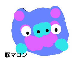 [LINEスタンプ] ゆこたんたん