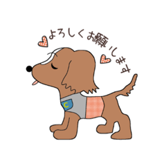 [LINEスタンプ] ちょこ助くん2