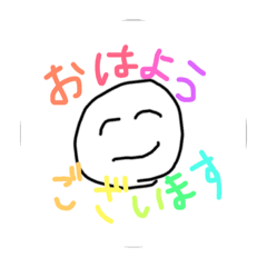 [LINEスタンプ] nikochan niko chan