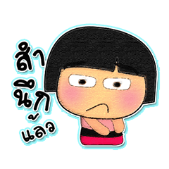 [LINEスタンプ] Hiroshi HO！5