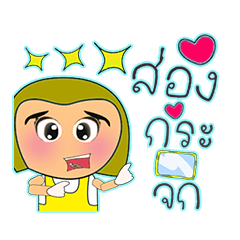 [LINEスタンプ] Nami HO！15