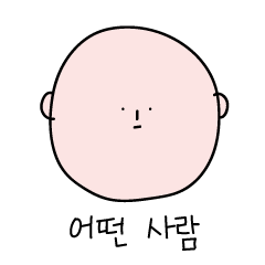 [LINEスタンプ] a certain person