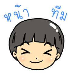 [LINEスタンプ] Team Cute Face