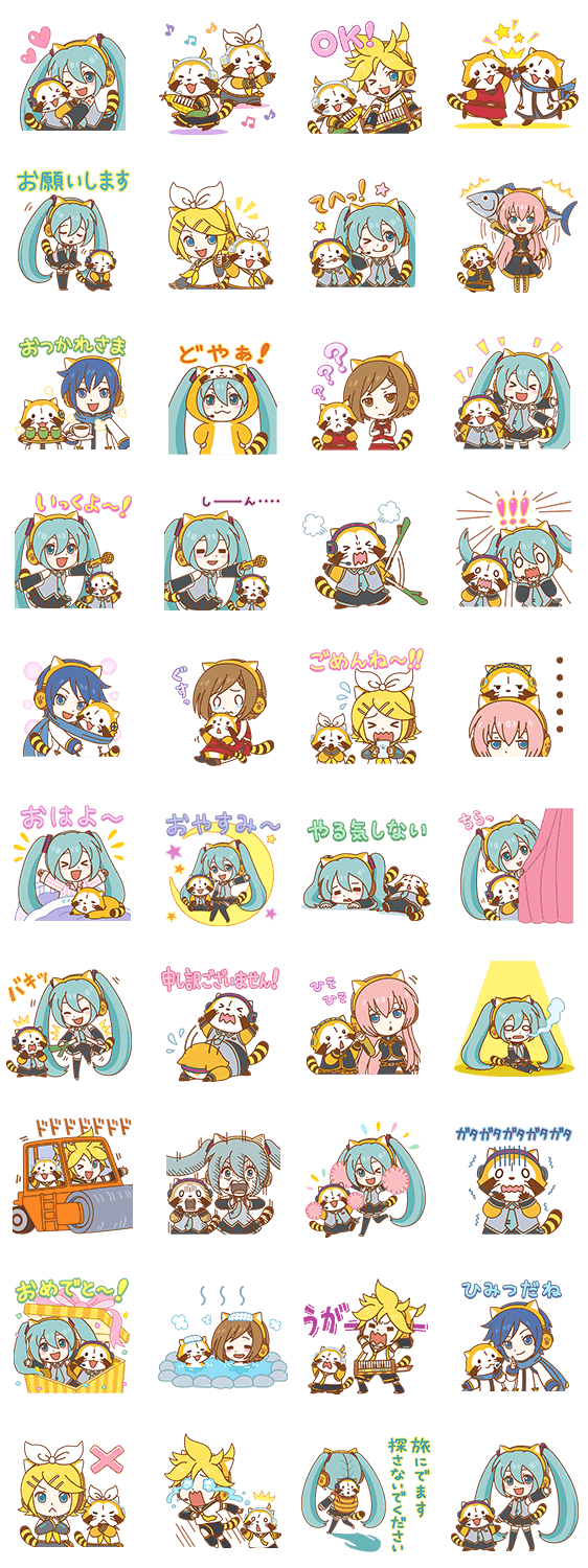 初音ミク×ラスカルのスタンプ詳細