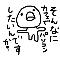 [LINEスタンプ] 毒舌アヒル