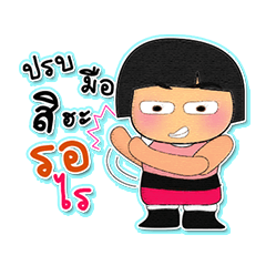 [LINEスタンプ] Hiroshi HO！3