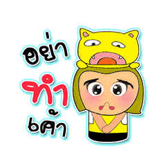 [LINEスタンプ] Nami HO！4Love cat.