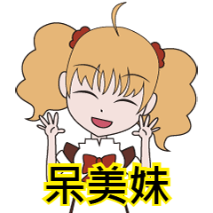 [LINEスタンプ] Stay beautiful girl