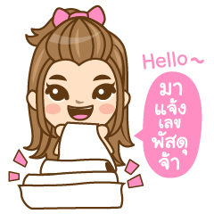 [LINEスタンプ] Miracle Face Cream Seller