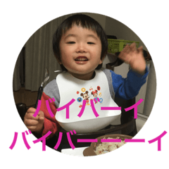 [LINEスタンプ] iori2 yearsold