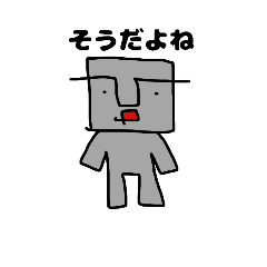 [LINEスタンプ] wakamonono sakebi