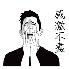 [LINEスタンプ] Wenchingke ＆ Funny people