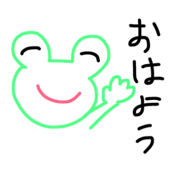 [LINEスタンプ] 下手くそガエル