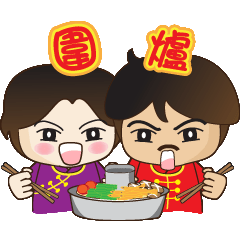 [LINEスタンプ] Crab family 1(Happy New Year)