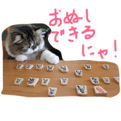 [LINEスタンプ] らん丸1