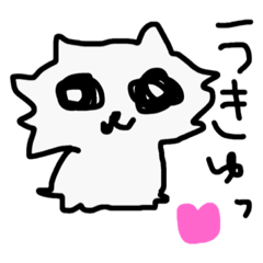 [LINEスタンプ] ねこのうまる