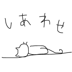 [LINEスタンプ] にーとちゃん