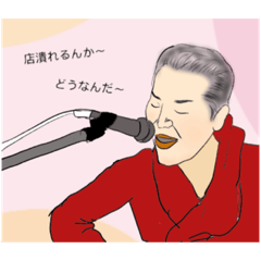 [LINEスタンプ] 愉快な神々の集い