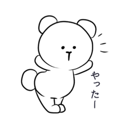 [LINEスタンプ] ぷりけつくまさん。