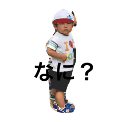 [LINEスタンプ] やまと1120