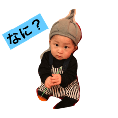 [LINEスタンプ] そうすけの毎日を日常に