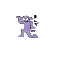 [LINEスタンプ] けんたそんたのんた