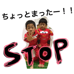 [LINEスタンプ] こうのすけとしんのすけの画像（メイン）