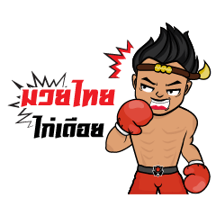 [LINEスタンプ] muaythai videoclip