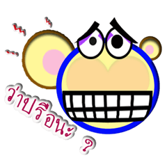 [LINEスタンプ] say shape south 1