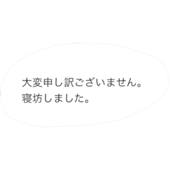 [LINEスタンプ] 文シンプル