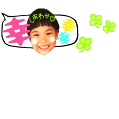 [LINEスタンプ] 吹き出しに入り込んだ福島家mini