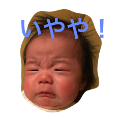 [LINEスタンプ] 関西弁ベイビー