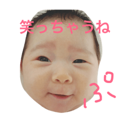 [LINEスタンプ] 日菜子 2ヶ月