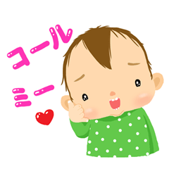 [LINEスタンプ] キュートベイビー