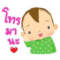 [LINEスタンプ] NooOon [ TH ]