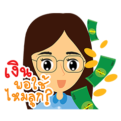 [LINEスタンプ] my mom cute