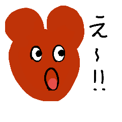 [LINEスタンプ] かわくまの日常。