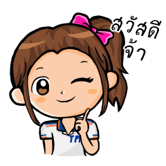 [LINEスタンプ] TPI