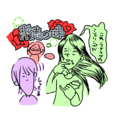 [LINEスタンプ] さんずいへん 関西支部