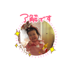 [LINEスタンプ] のんちゃんのスタンプ♡