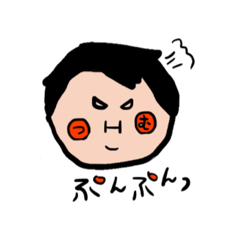 [LINEスタンプ] へい！紬ちゃん！