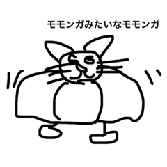 [LINEスタンプ] なんて名前？2