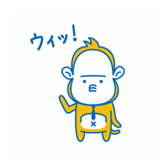 [LINEスタンプ] イー事いうぜ、ござるくん